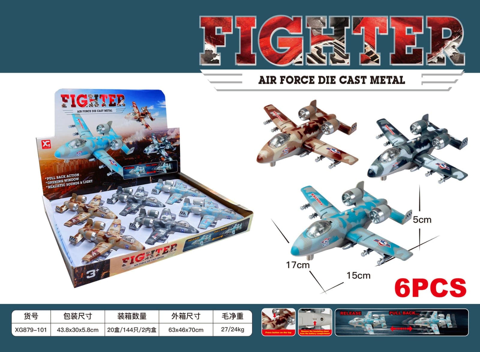 Kidoyz Air Force Fighter Jet | Die-cast metal air force fighter jet model | Pack of 1 | Color As Per Stock — view 2