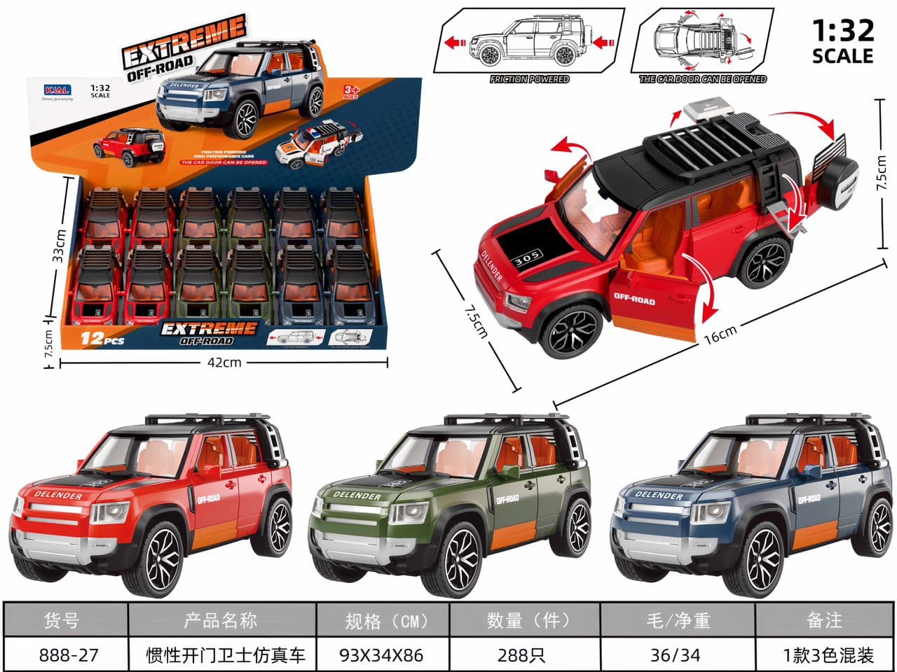 Kidoyz Extreme Off-Road SUV | 1:32 off-road SUV toy with opening doors | Pack of 1 | Color As Per Stock — view 2