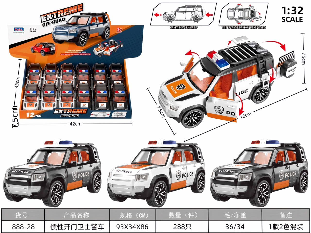 Kidoyz Extreme Off-Road SUV | 1:32 off-road SUV toy with opening doors | Pack of 1 | Color As Per Stock — view 3