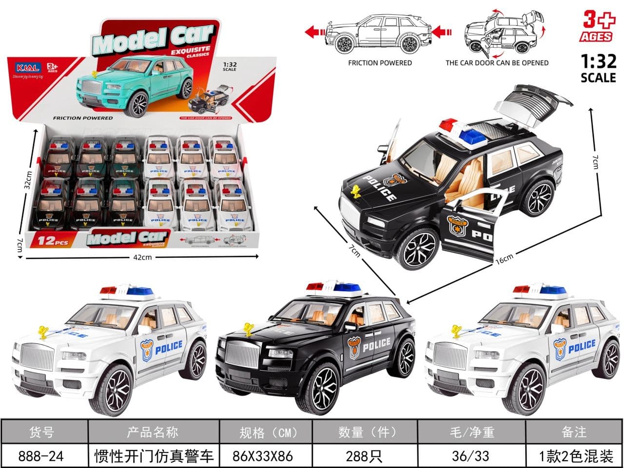 Kidoyz Friction Luxury SUV | 1:32 friction-powered luxury SUV with opening doors | Ages 3+ | Pack of 1 | Color As Per Stock — view 3