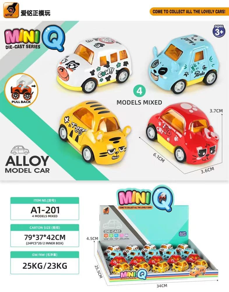 Kidoyz Mini Alloy Pull Back Car | Mini die-cast alloy cars with pull-back action, 4 models mixed | Ages 3+ | Pack of 2 | Color As Per Stock — view 2