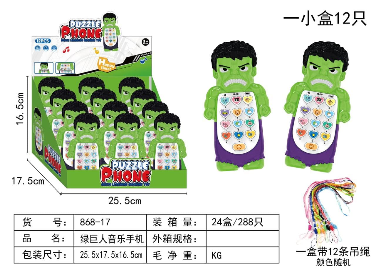 Kidoyz Hero Musical Puzzle Phone | Green cartoon-hero musical toy phone with a lanyard | Pack of 1 — view 2