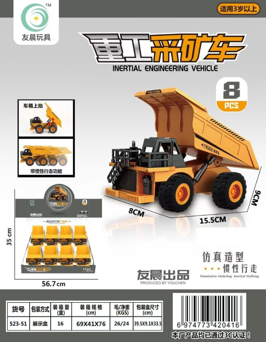 Kidoyz Inertia Engineering Dump Truck | Inertia construction dump truck | Ages 3+ | Pack of 1 — view 3