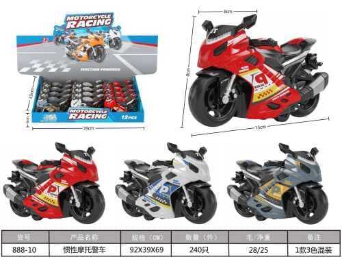 Kidoyz Inertia Racing Motorcycle | Inertia racing motorcycle in red, white and grey | Pack of 1 | Color As Per Stock — view 4