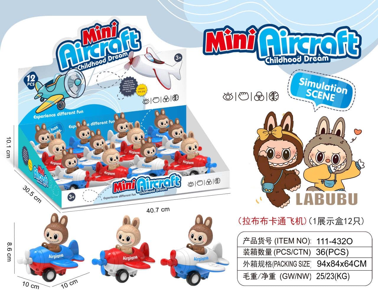 Kidoyz Mini Aircraft | Mini aircraft toy with a cartoon bunny pilot | Pack of 2 | Color As Per Stock — view 2