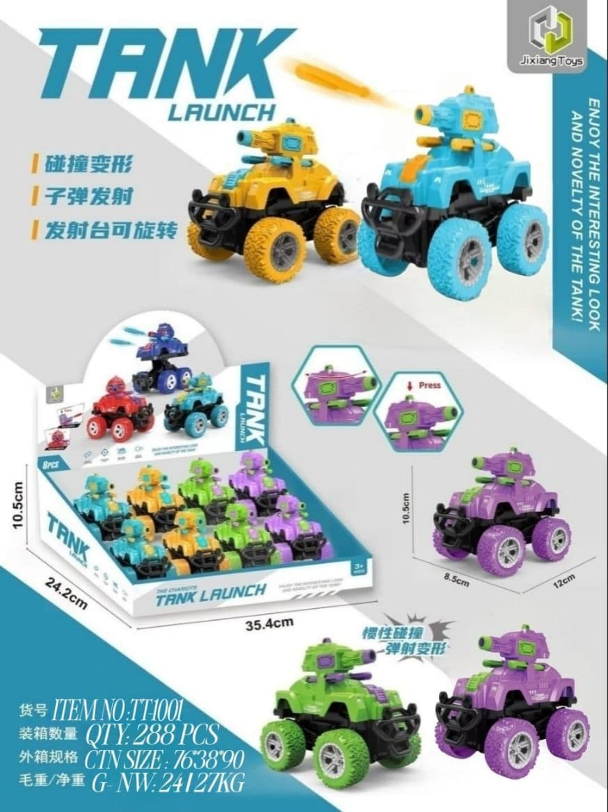 Kidoyz Tank Launch | Inertia tank toy with a launch feature | Pack of 2 | Color As Per Stock — view 4