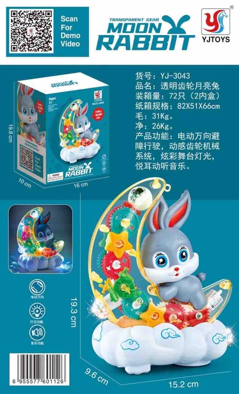 Moon Rabbit Toy With Lights, Music & Transparent Gears — view 2