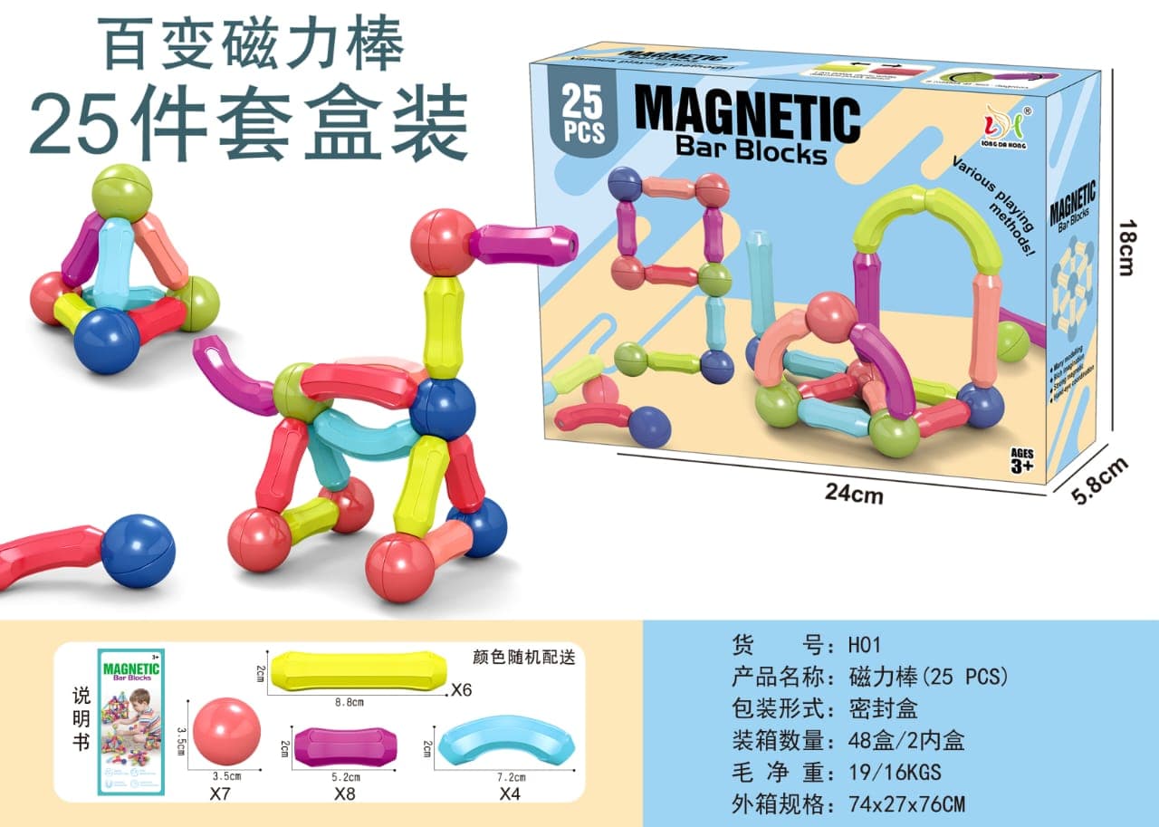 25 Pcs Magnetic Bar Blocks Set | Magnetic Building Sticks & Balls | Ages 3+