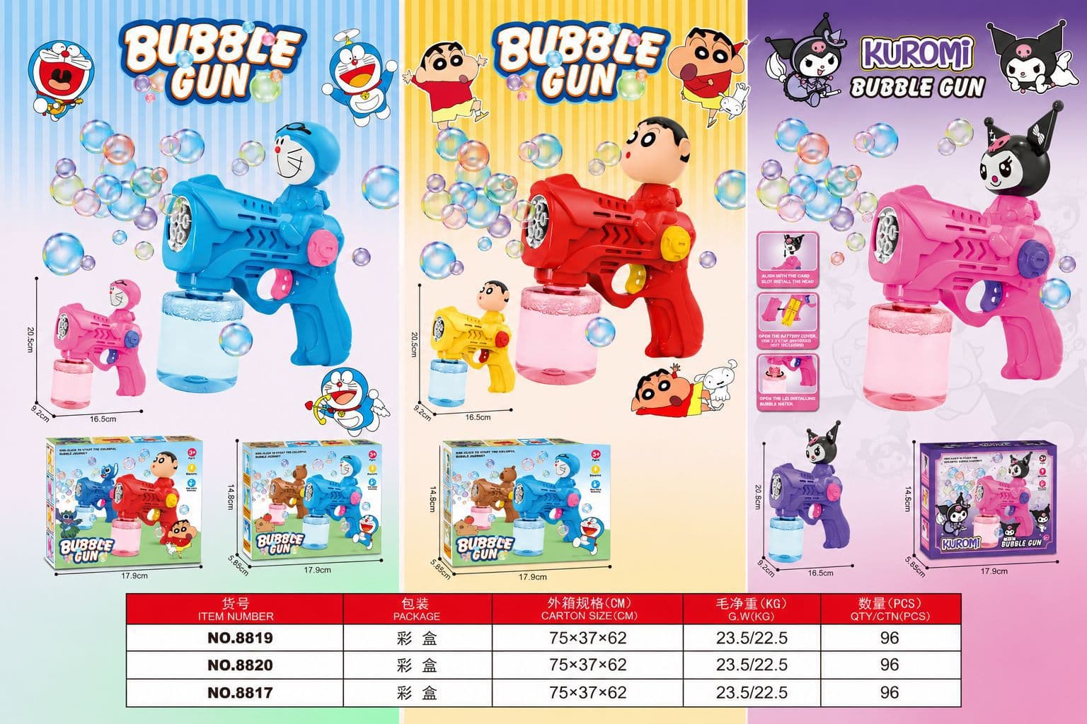 Electric Bubble Gun Toy With Bubble Water | 3 Cartoon Designs, Design As Per Stock