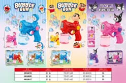 Electric Bubble Gun Toy With Bubble Water | 3 Cartoon Designs, Design As Per Stock