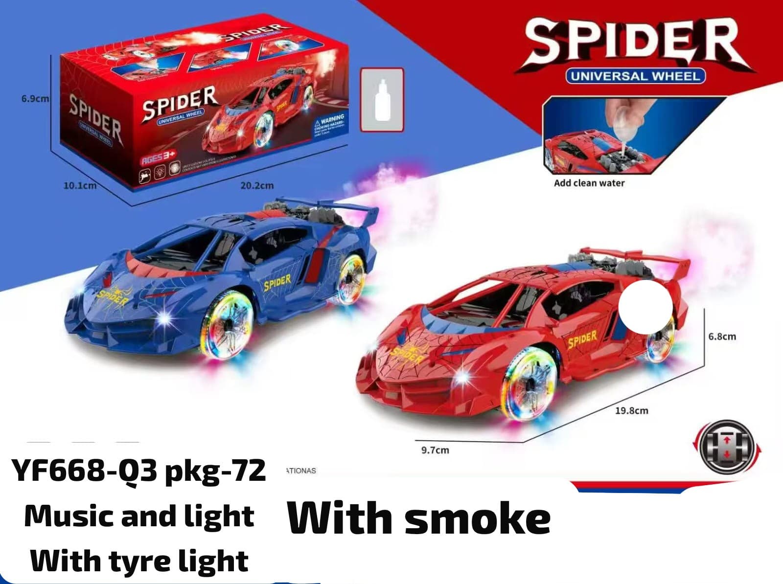 Spider Universal Wheel Car with Smoke, Music & Lights | Tyre Light Toy Car for Kids | Color as per Stock dispatched — view 2