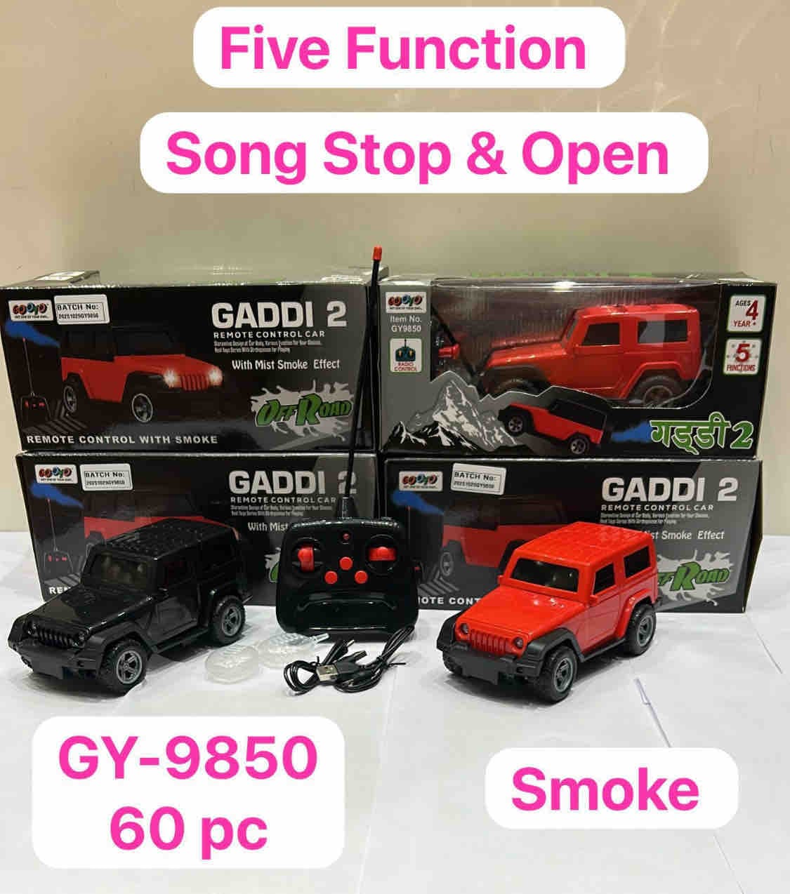 Remote Control Off-Road SUV Car With Smoke Effect, Music & 5 Functions | USB Rechargeable | Color As Per Stock — view 2
