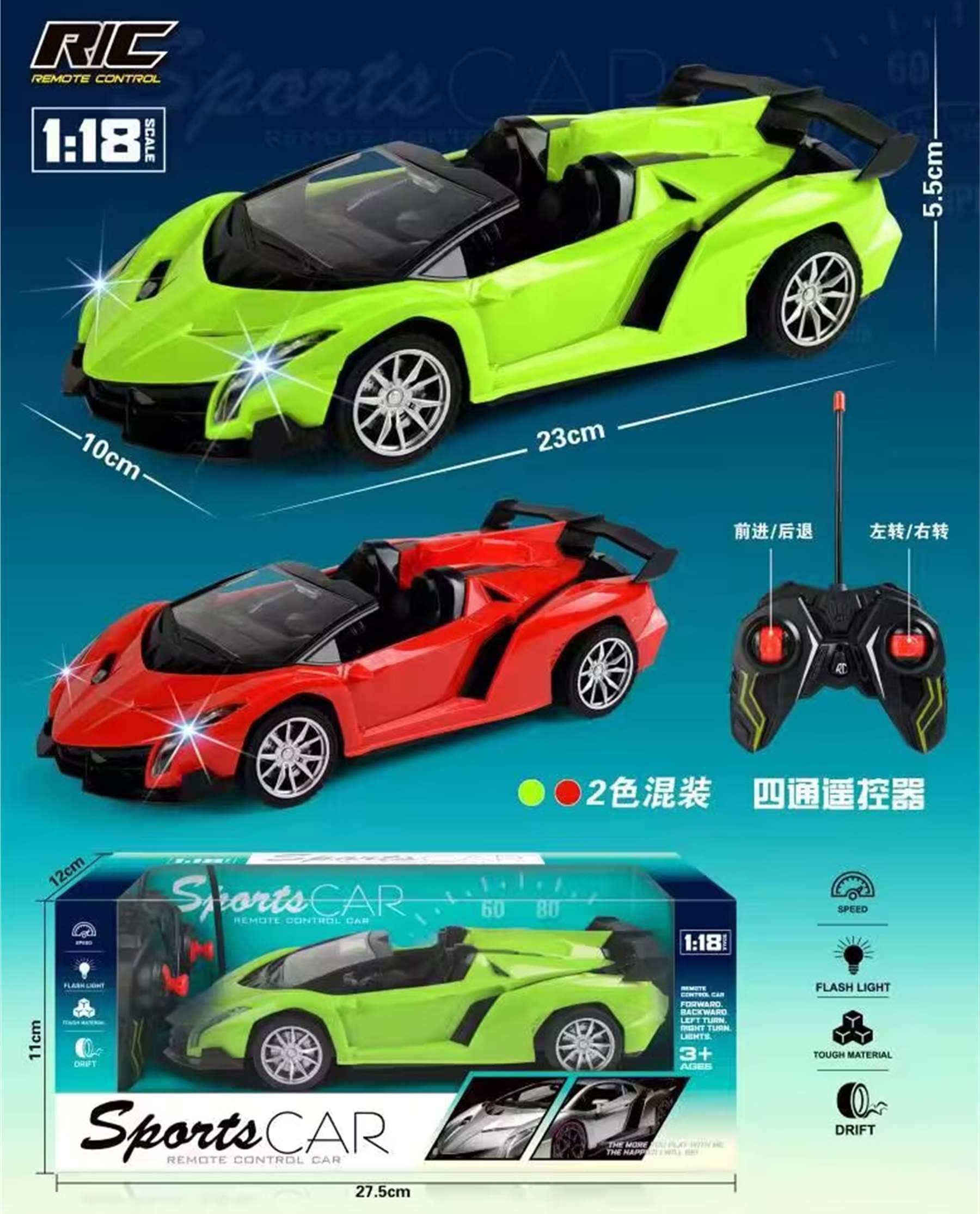 Remote Control Sports Car 1:18 With Flash Lights & Drift | 4-Way Control | Color As Per Stock — view 2