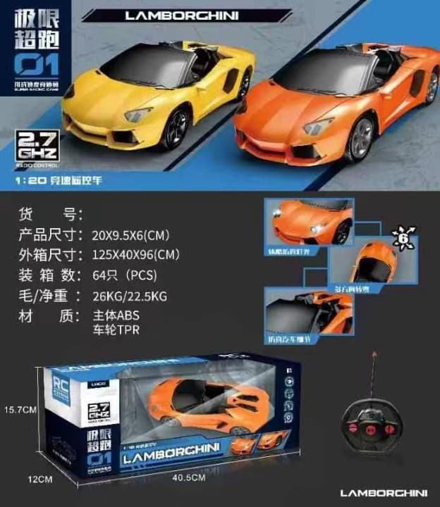 Remote Control Racing Sports Car 1:20 2.7GHz With Lights, 6 Functions | Color As Per Stock — view 2