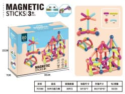 80 Pcs Magnetic Sticks & Balls Building Set | Magnetic Blocks Construction Toy For Kids | STEM Learning | Ages 3+