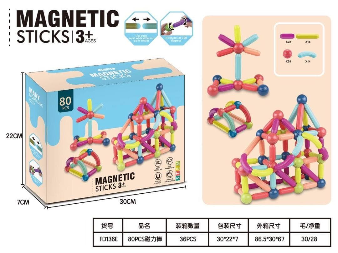 80 Pcs Magnetic Sticks & Balls Building Set | Magnetic Blocks Construction Toy For Kids | STEM Learning | Ages 3+