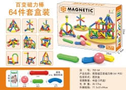 64 Pcs Magnetic Sticks & Balls Construction Set | Magnetic Building Blocks For Kids | STEM Toy Gift Box | Ages 3+