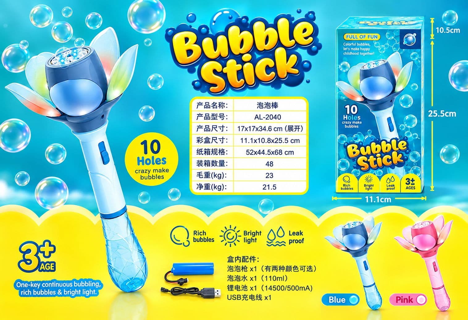 Lotus Bubble Wand Machine With 10 Holes, Lights & Bubble Water | USB Rechargeable | Blue & Pink | Color As Per Stock | Ages 3+ — view 3