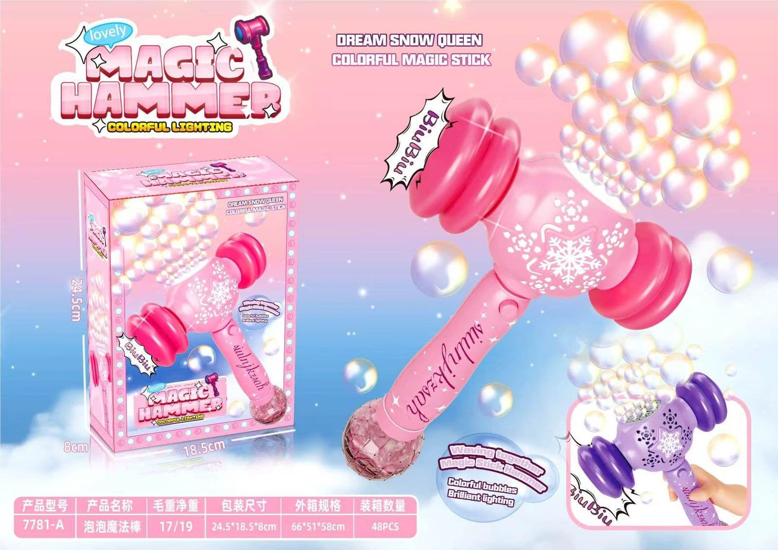 Magic Hammer Bubble Wand With Colourful Lights | Pink Hammer-Shaped Bubble Machine For Kids | Color As Per Stock — view 3