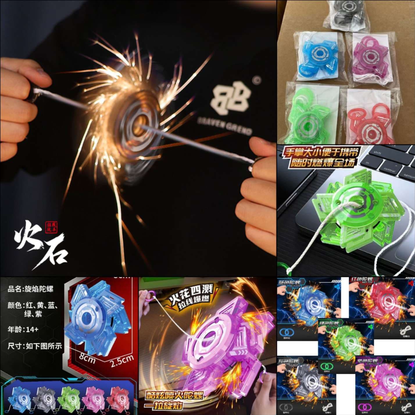 Pull String Spark Spinner Top Toy | 8 cm Fire Spark Gyro Spinner With Pull Cord & Finger Rings | Ages 14+ | Color As Per Stock — view 3