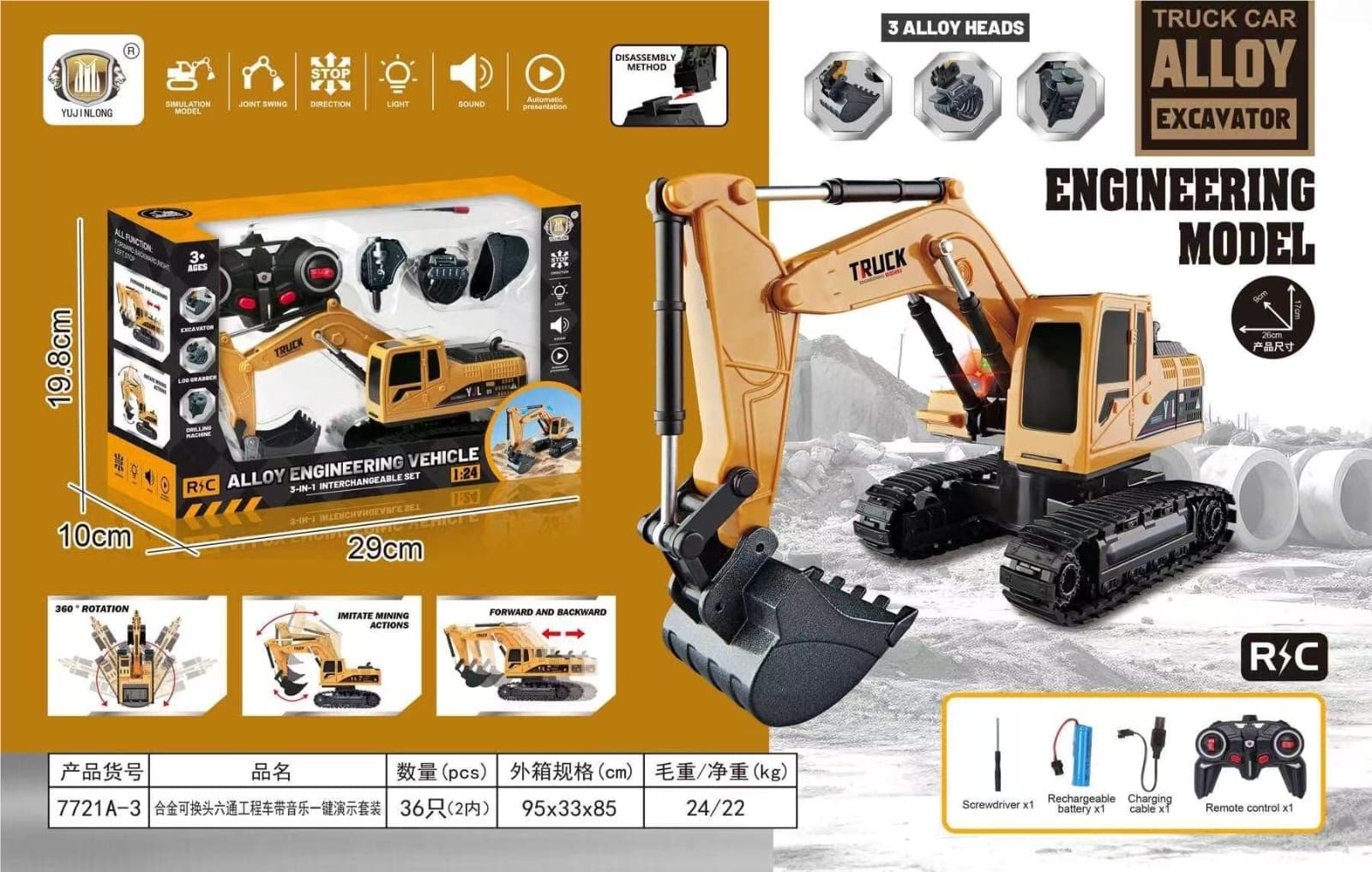 Metal Alloy Remote Control Excavator Engineering Vehicle 1:24 With Lights, Sound & 360 Degree Rotation | Rechargeable — view 3