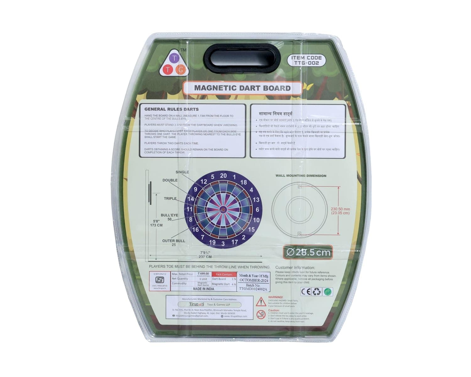 Magnetic Dart Board Game 22.5 cm With 3 Magnetic Darts | Safe Indoor Dart Game For Kids | Ages 3+ — view 3