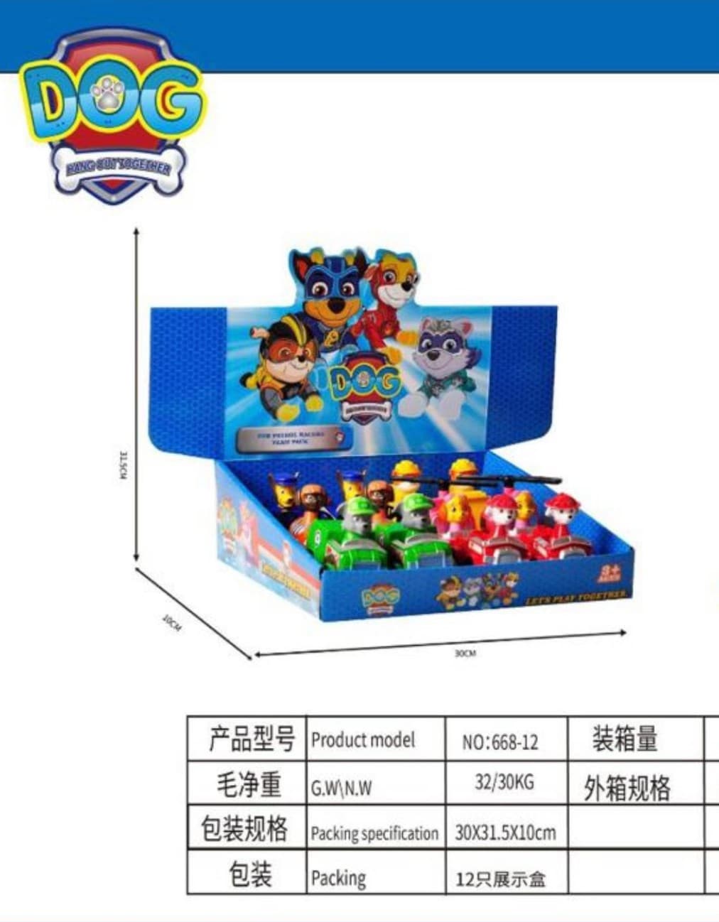 Paw Patrol Style Rescue Racer Toy with Figure (Set of 12 Pcs) | Dog Patrol Pull-Along Vehicle Toys for Kids | Ages 3+ | Color as per Stock dispatched — view 2