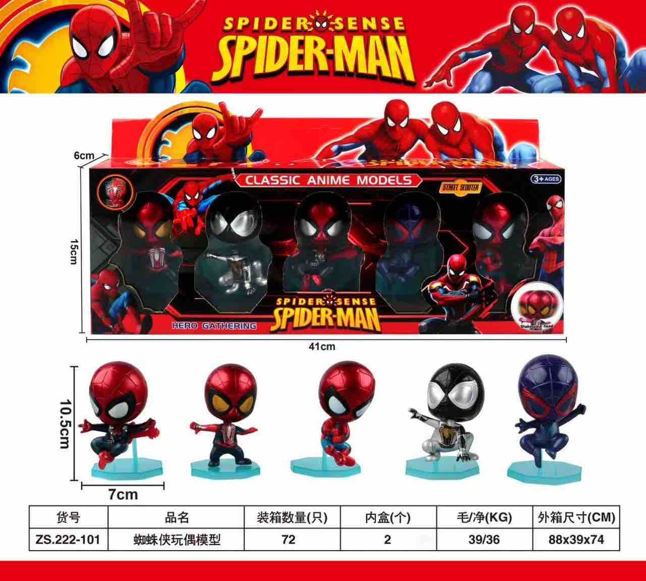 Spider-Man Style Anime Figure Set of 5 | Classic Hero Collectible Figures with Display Bases | Ages 3+ — view 2