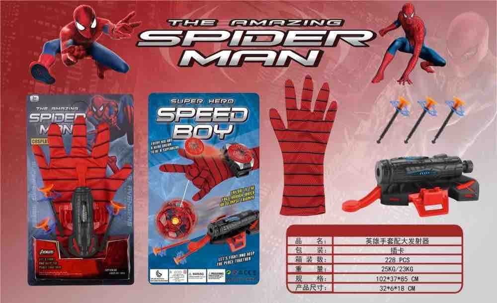 Spider-Man Style Dart Launcher Glove with Suction Darts | Wrist Shooter Cosplay Toy | Pack of 1 Pc — view 3