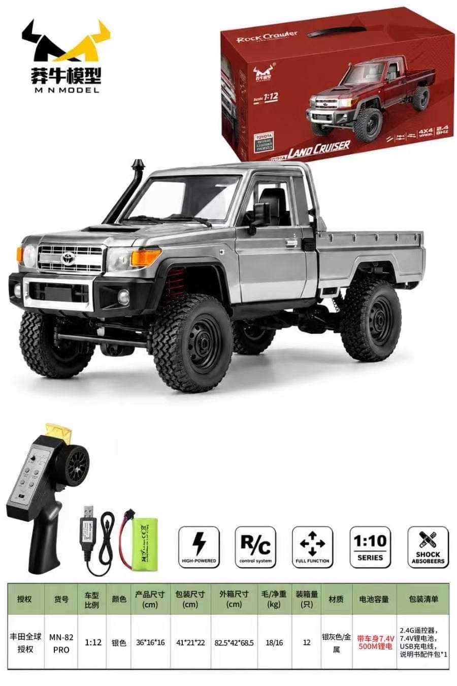 RC Hobby Grade Hilux Pickup Truck | Remote Control Truck for Kids — view 3