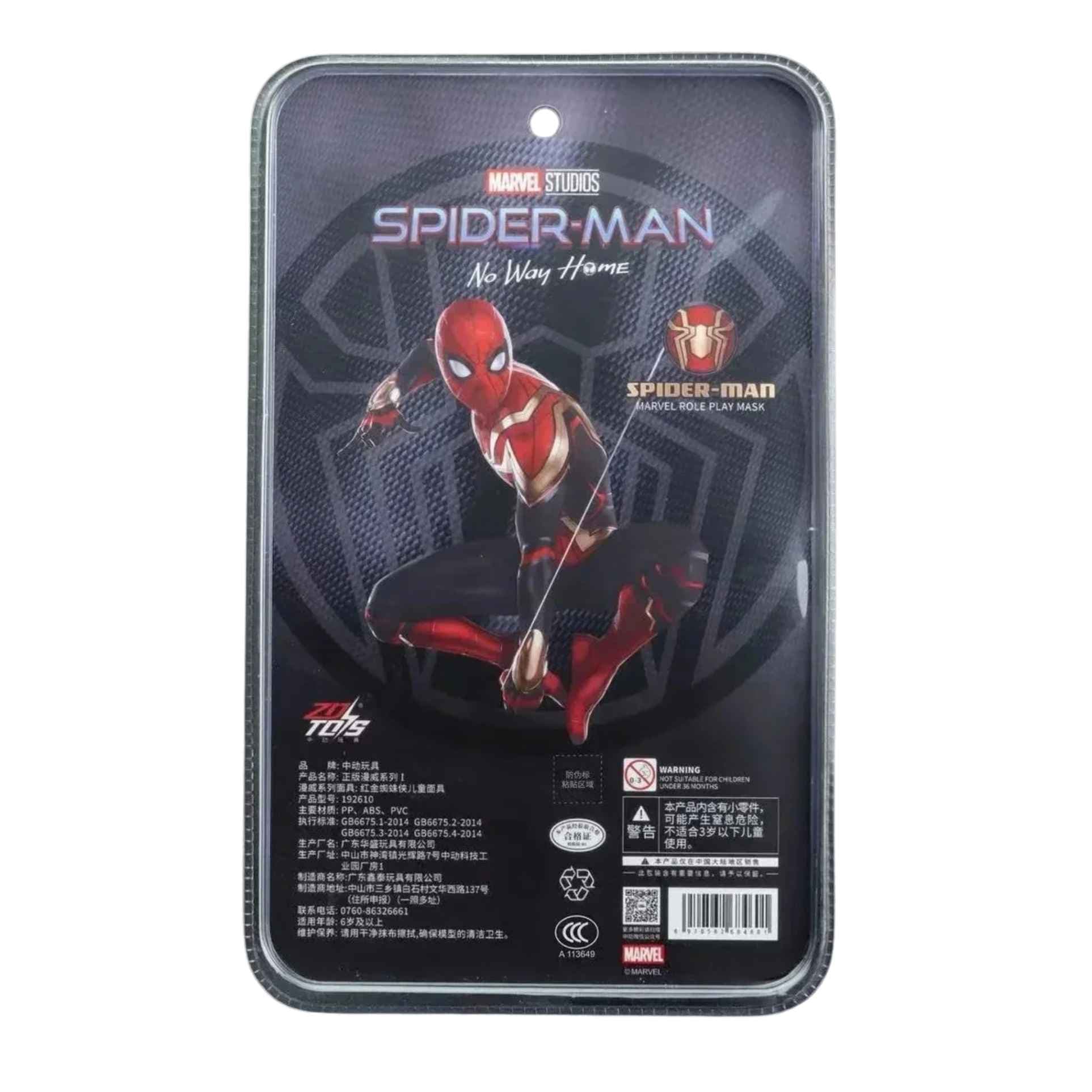 Spider-Man Integrated Suit Mask Red | 1:1 Scale Wearable Collectible Superhero Mask — view 6