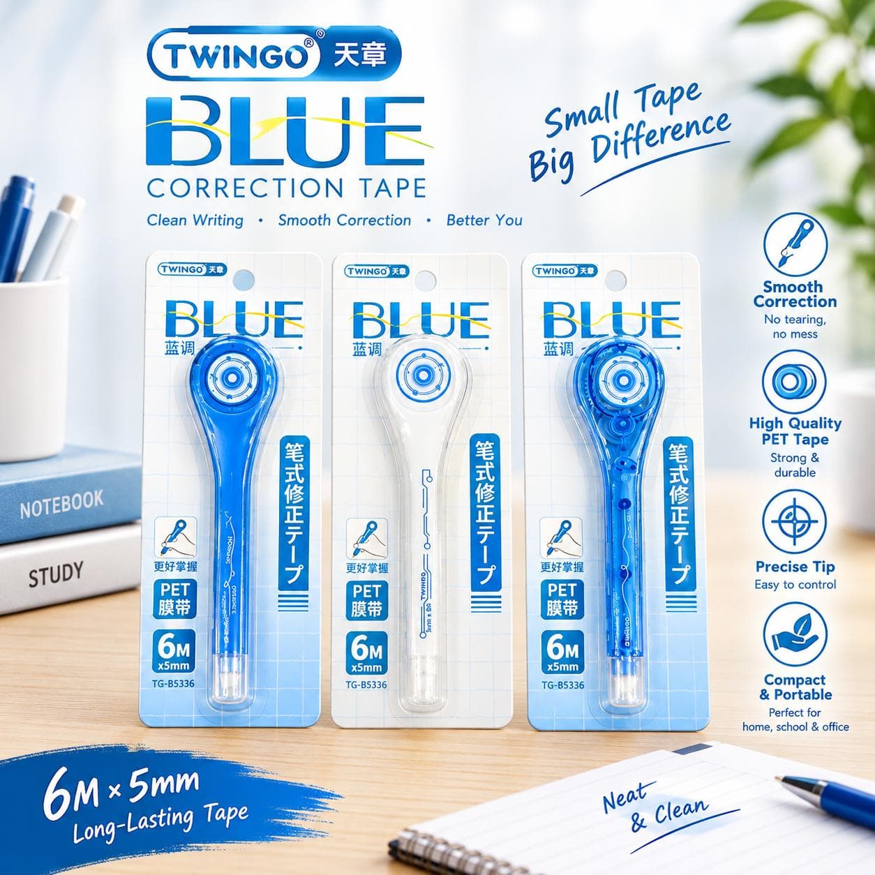 Correction Tape 6 m x 5 mm | Smooth Easy-Glide Correction Roller For School & Office | Tear-Free White Out Tape