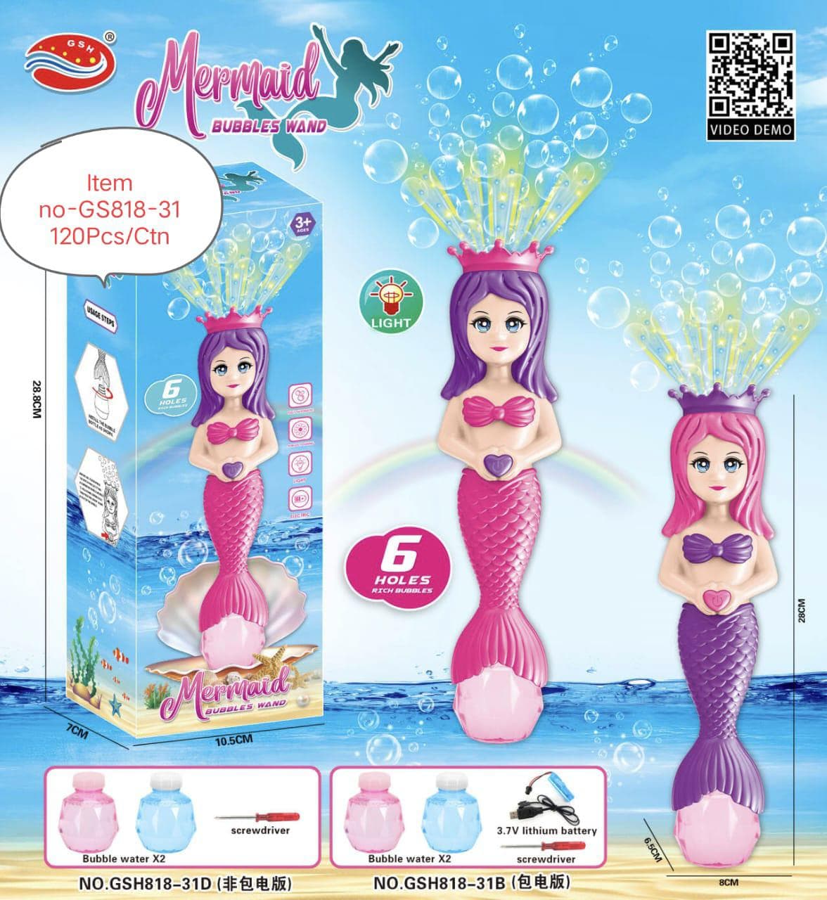 Mermaid Bubble Wand Toy for Kids | Light-Up Automatic Bubble Machine Wand | Ages 3+ — view 3