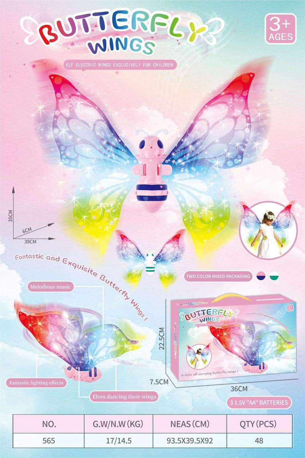 Light-Up Butterfly Wings Costume for Kids | Electric Fairy Wings with LED Light & Sound | Pretend Play Dress-Up (Ages 3+)