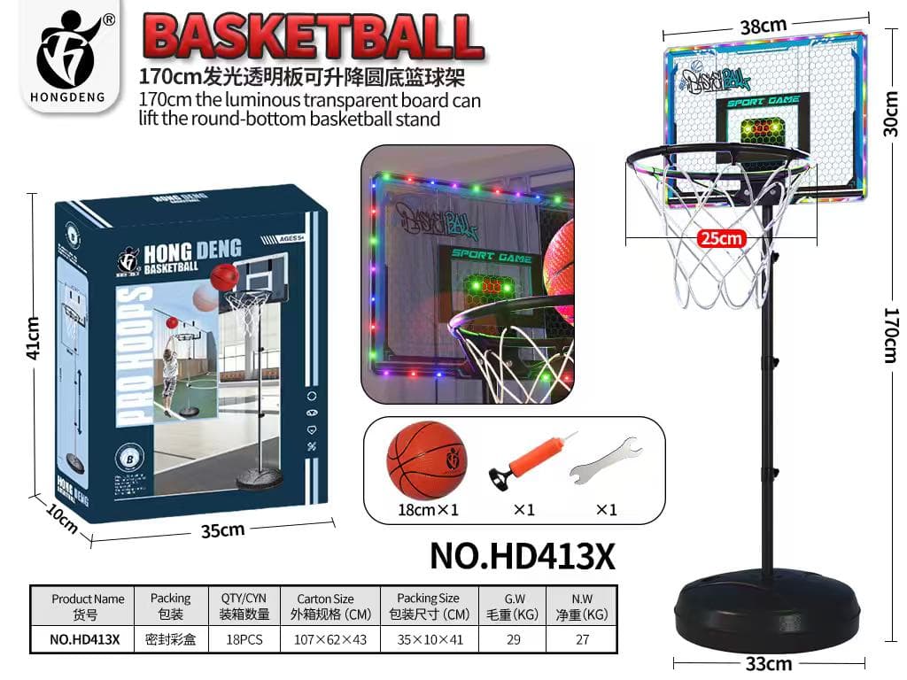 Adjustable Height Basketball Hoop Stand for Kids | Light-Up Transparent Backboard | 170cm — view 2