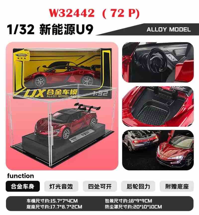 BYD Yangwang U9 1:32 Die-Cast Metal Car | Pull-Back Toy Car with Lights, Sound & Display Case | Pack of 1 Pc — view 2