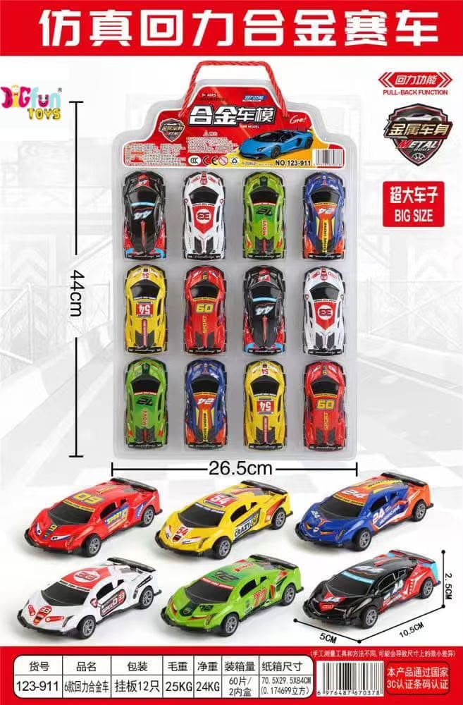 Kidoyz 24 PCS BLISTER JEEP