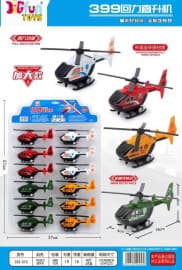 12 PCS BLISTER HELICOPTER
