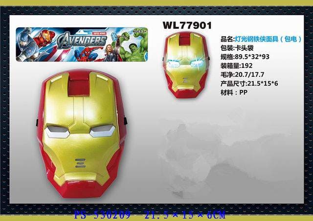 KIDOYZ Iron Man Mask for Kids  With Light| Superhero Character Mask | Pretend Play Costume Accessory for Boys & Girls Ages 3+ — view 2