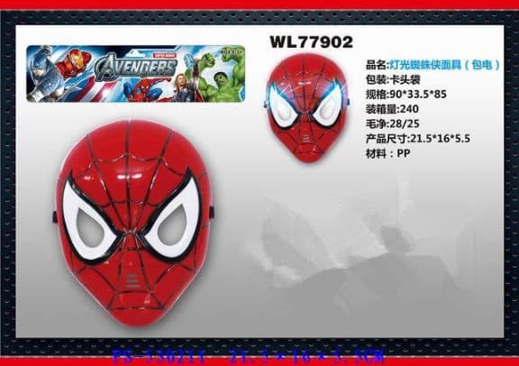 KIDOYZ Spider-Man Mask with LED Lights | Light-Up Superhero Mask for Kids | Pretend Play, Costume & Dress-Up Toy for Boys & Girls Ages 3+ — view 3