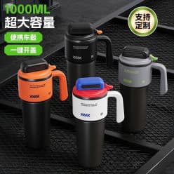 Tumbler | 900 ml | Color as per Stock dispatched | Pack of 1 Pc