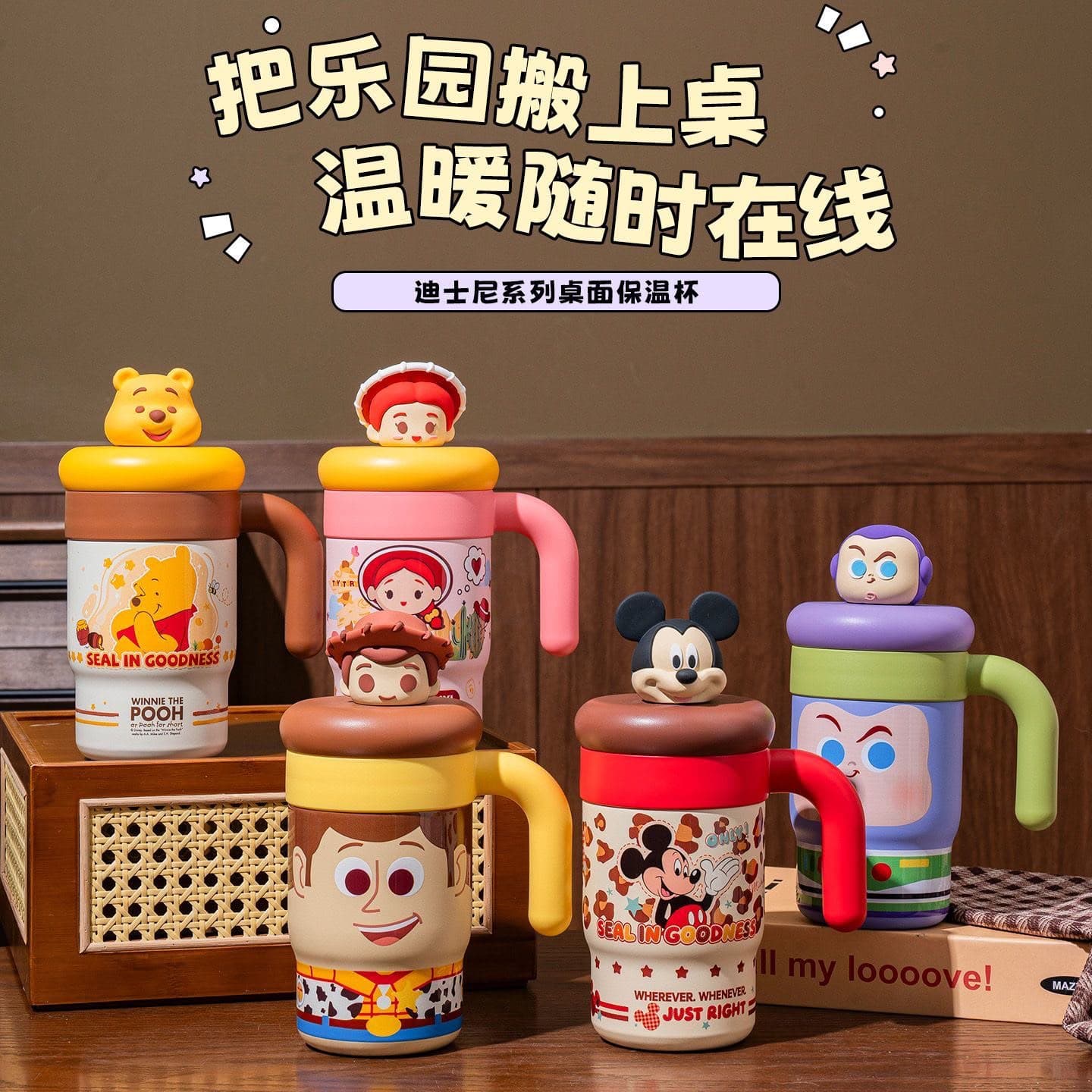 Toy Story Tumbler for Kids | Color as per Stock dispatched | Pack of 1 Pc