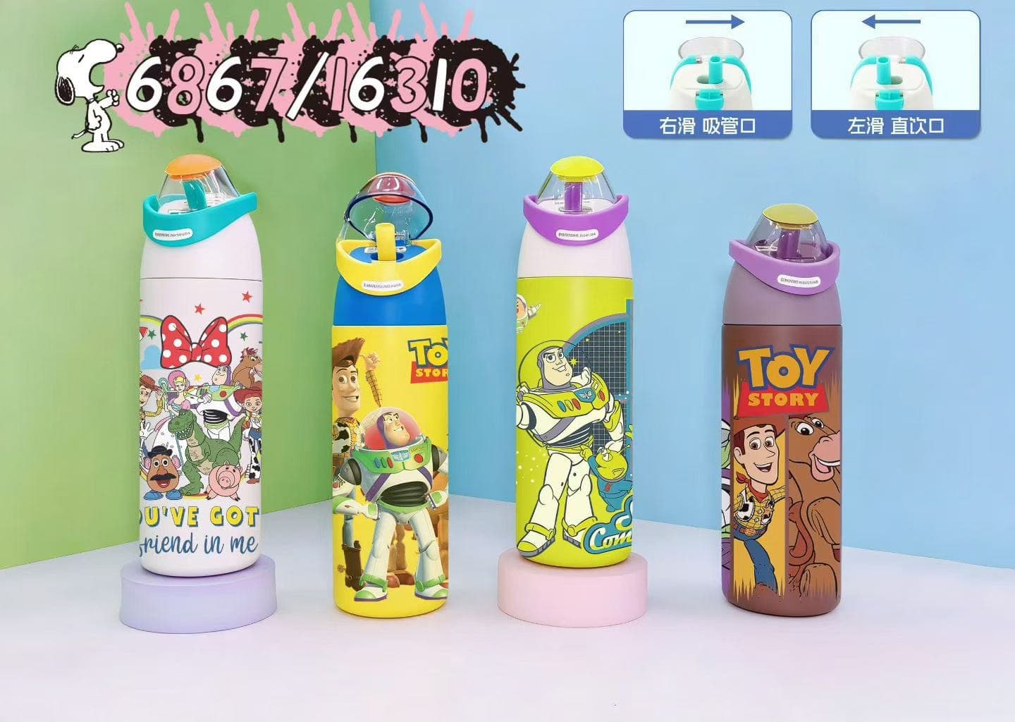 Toy Story Water Bottle for Kids | 670 ml | Color as per Stock dispatched | Pack of 1 Pc