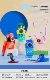 Water Bottle | 420 ml | Style 2 | Color as per Stock dispatched | Pack of 1 Pc