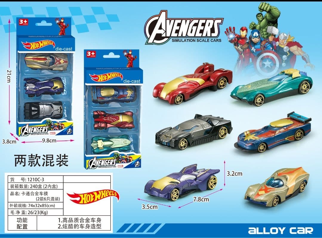 Hot Wheels Avengers Die-Cast Alloy Car Set | 3 Pcs | China Item | Limited Stock
