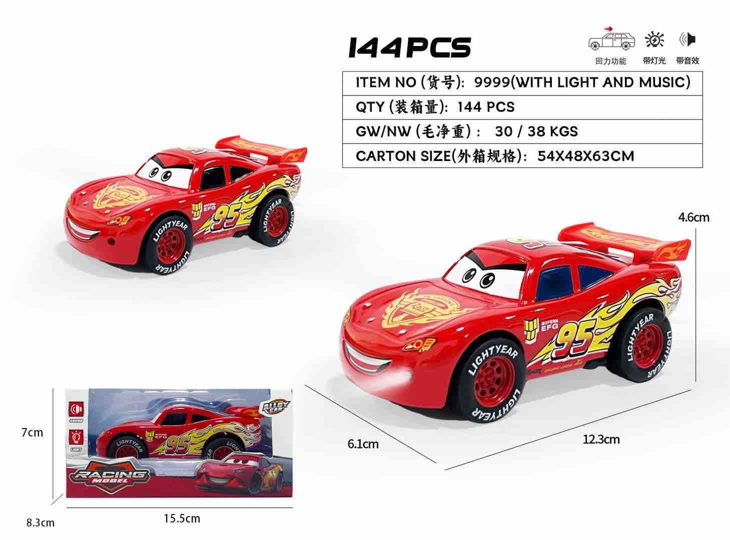 Red Car McQueen Diecast Model Car, 1:55 Scale, 12.3 x 6 x 5.3 cm | Gifts for Car Lovers | Gifts Birthday Gift — view 5