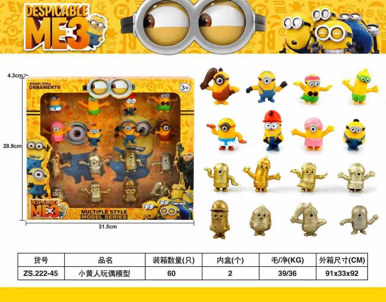 16 PCS Minion-Style Mini Figures Set | Cute Cartoon Character Collectible Toys | Small Action Figures for Kids | Party Favors, Gifts & Decoration — view 3