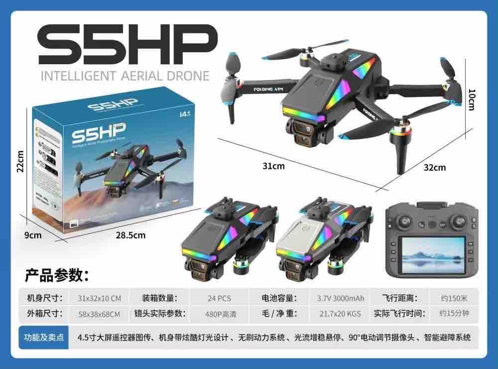S5hp Gps Drone With Dual 8k Camera, Gps Positioning, Single Battery, Foldable Premium Rc Quadcopter for Aerial Photography & Beginners — view 6