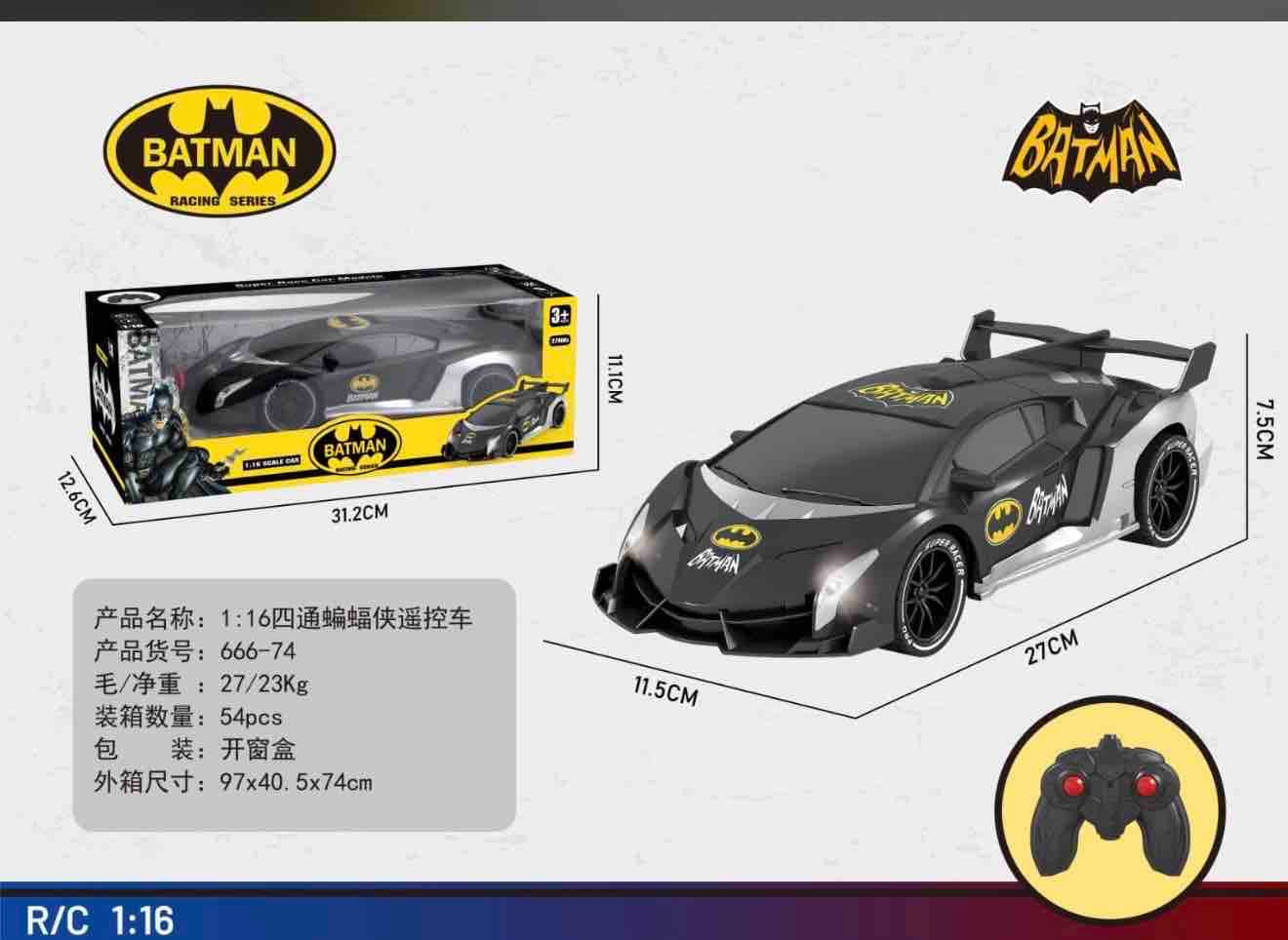 RC Batman Car with Lights | Rechargeable Remote Control Car for Kids — view 2