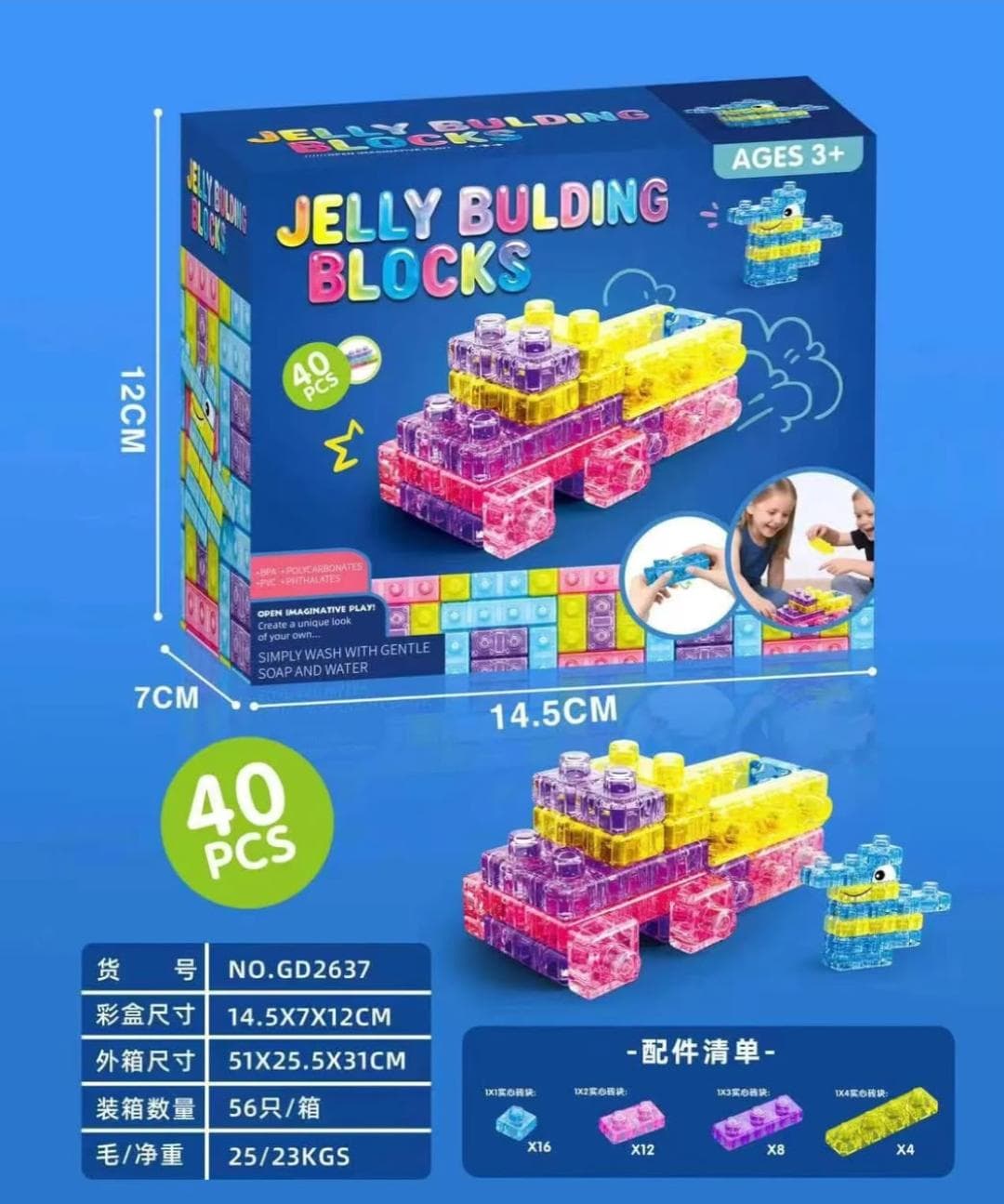 Magic Gummy Blocks Set (40 Pcs) | Building Blocks Toy for Kids — view 3